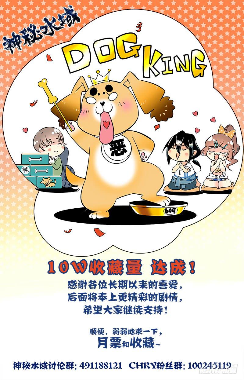 第五十八回 原计划13
