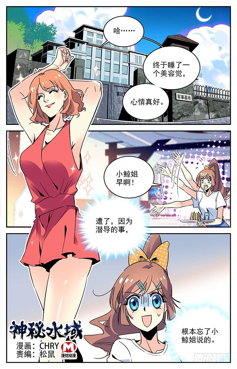 第一百二十一回 史蒂夫李复活？！0