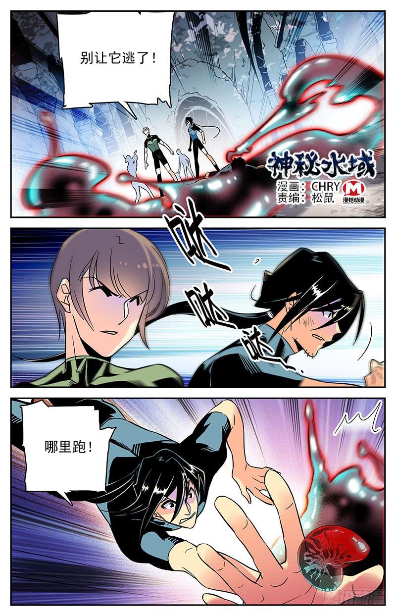 第一百一十五回 同归于尽0