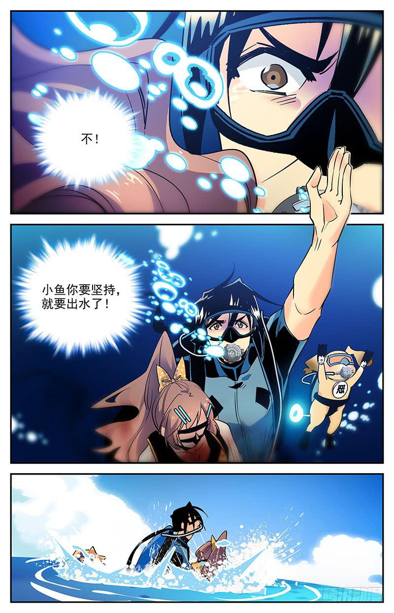 第一百四十五回 已经死了4