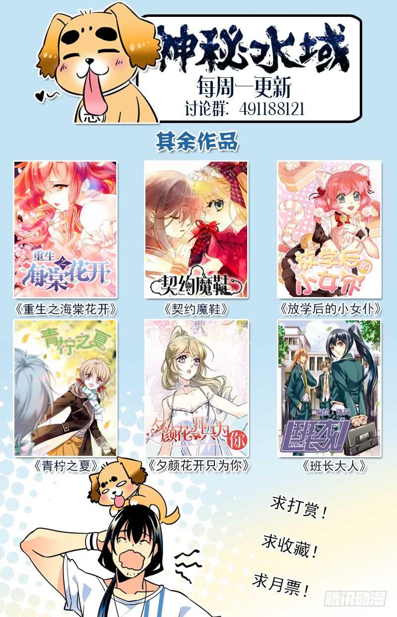 第一百三十九回 喷雾12