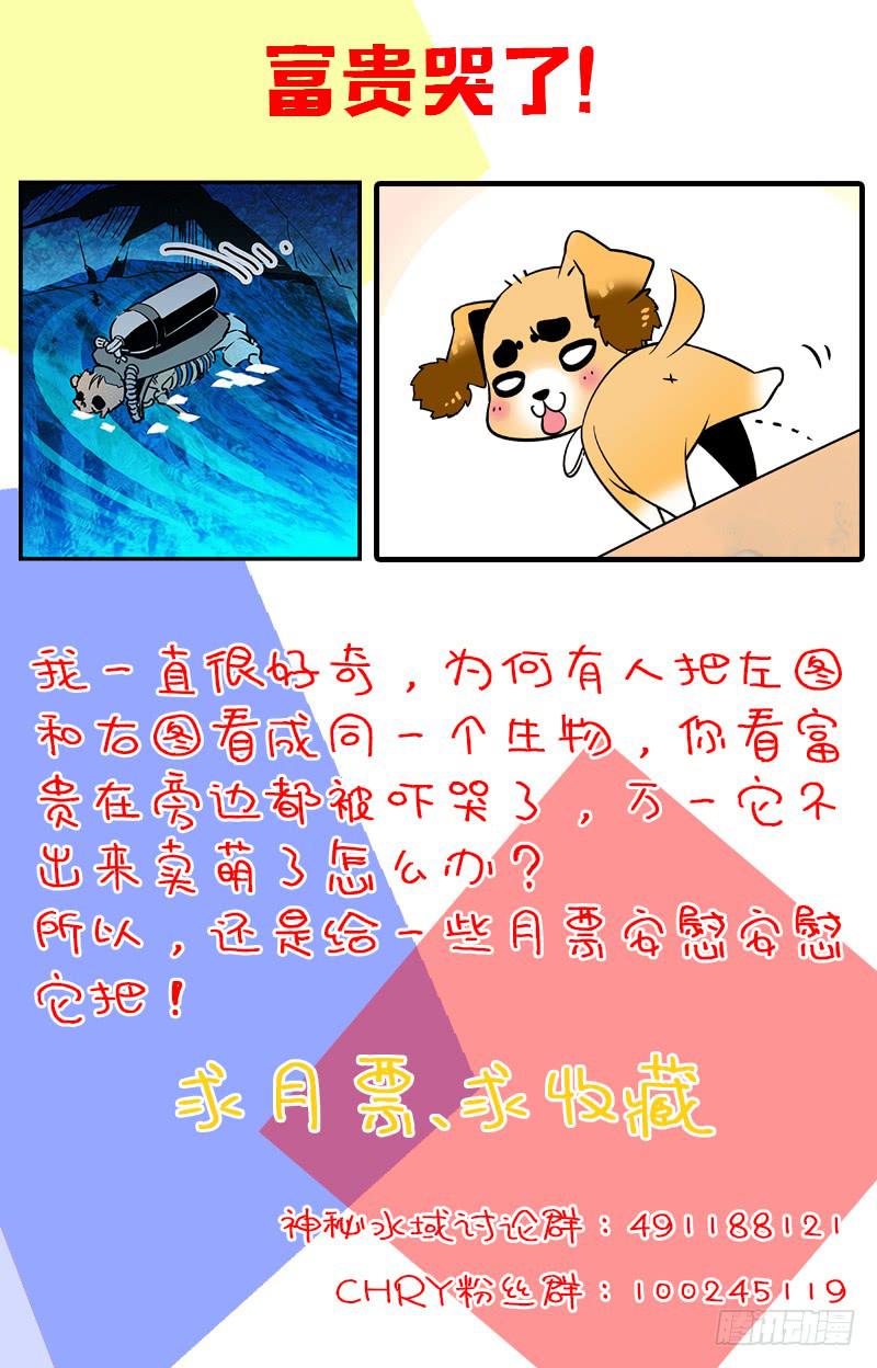 第三十九回 全一维回来了15