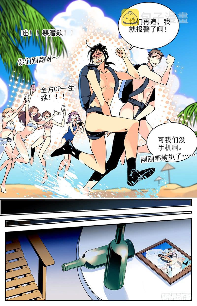番外十五 难忘的时光8