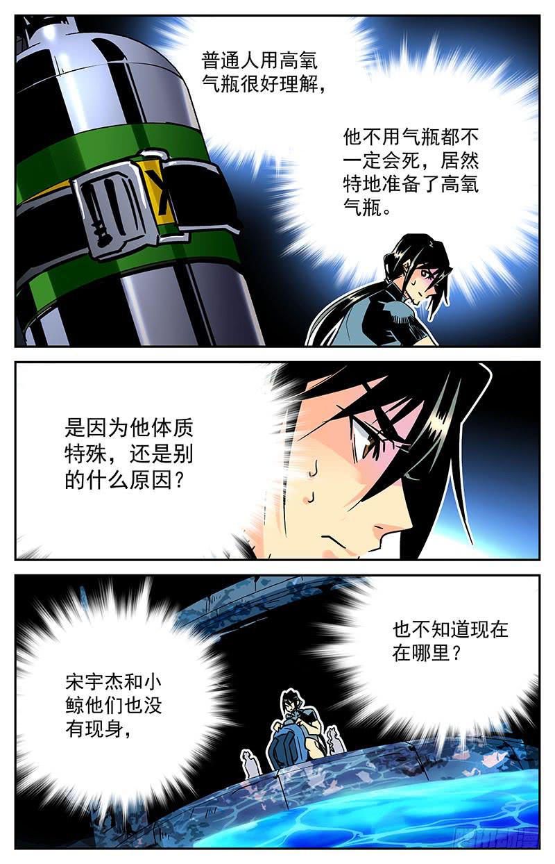 第五十七回 生死之门4