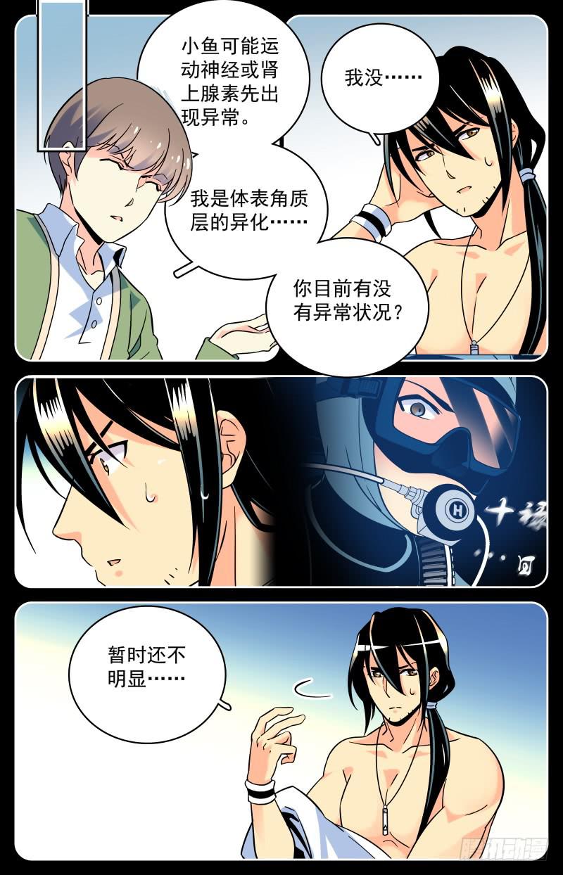 十九回 唐诗=提示？1