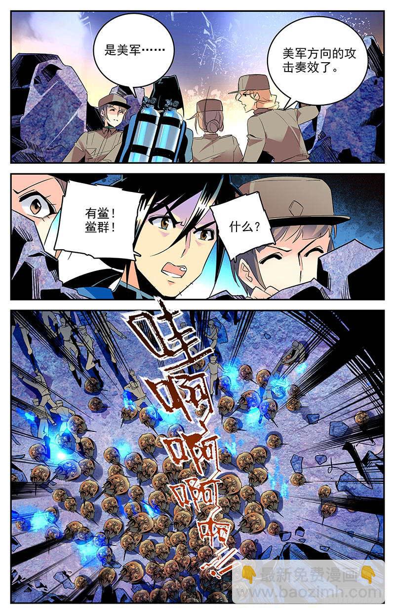 第一百三十七回 帮我们3