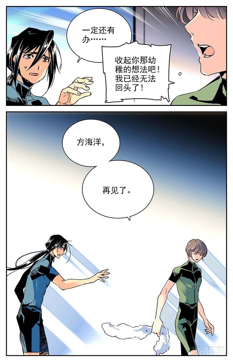 第一百零四回 无法回头10