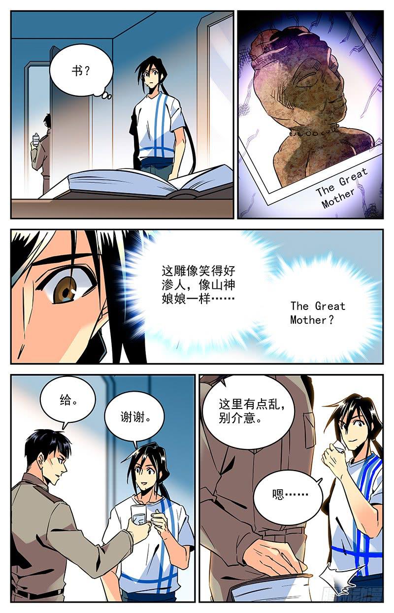 第一百二十回 父亲5