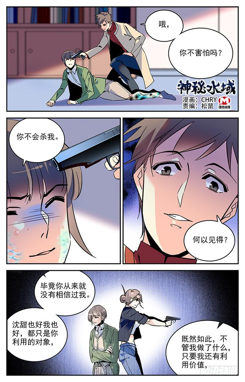 第一百二十六回 我还有价值0