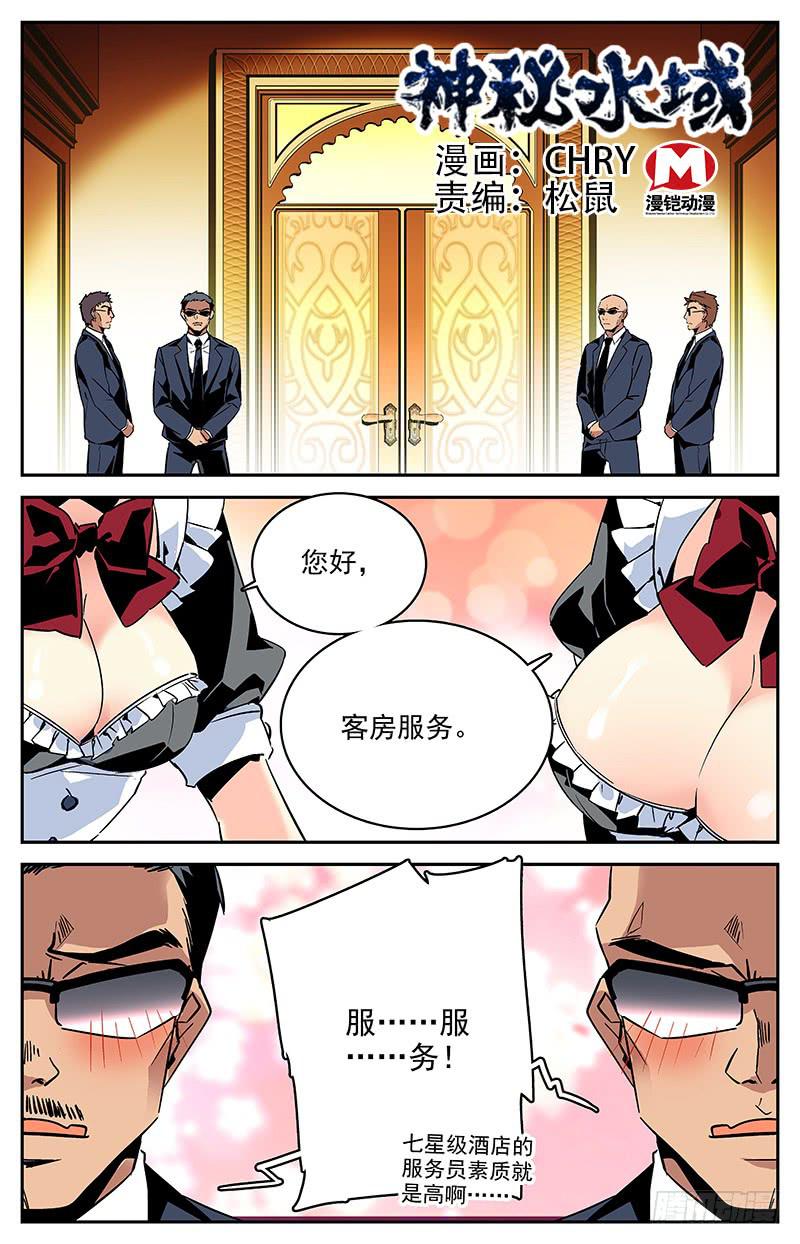 第一百零一回 好久不见0