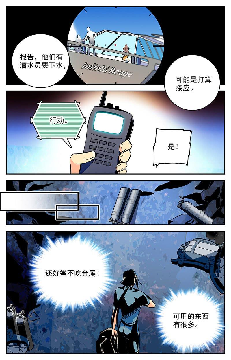 第一百四十三回 违背习性4