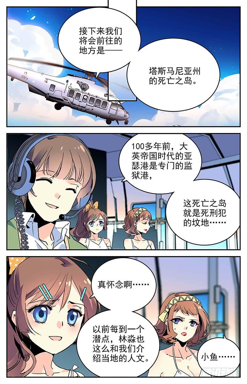 第一百零五回 新的篇章1