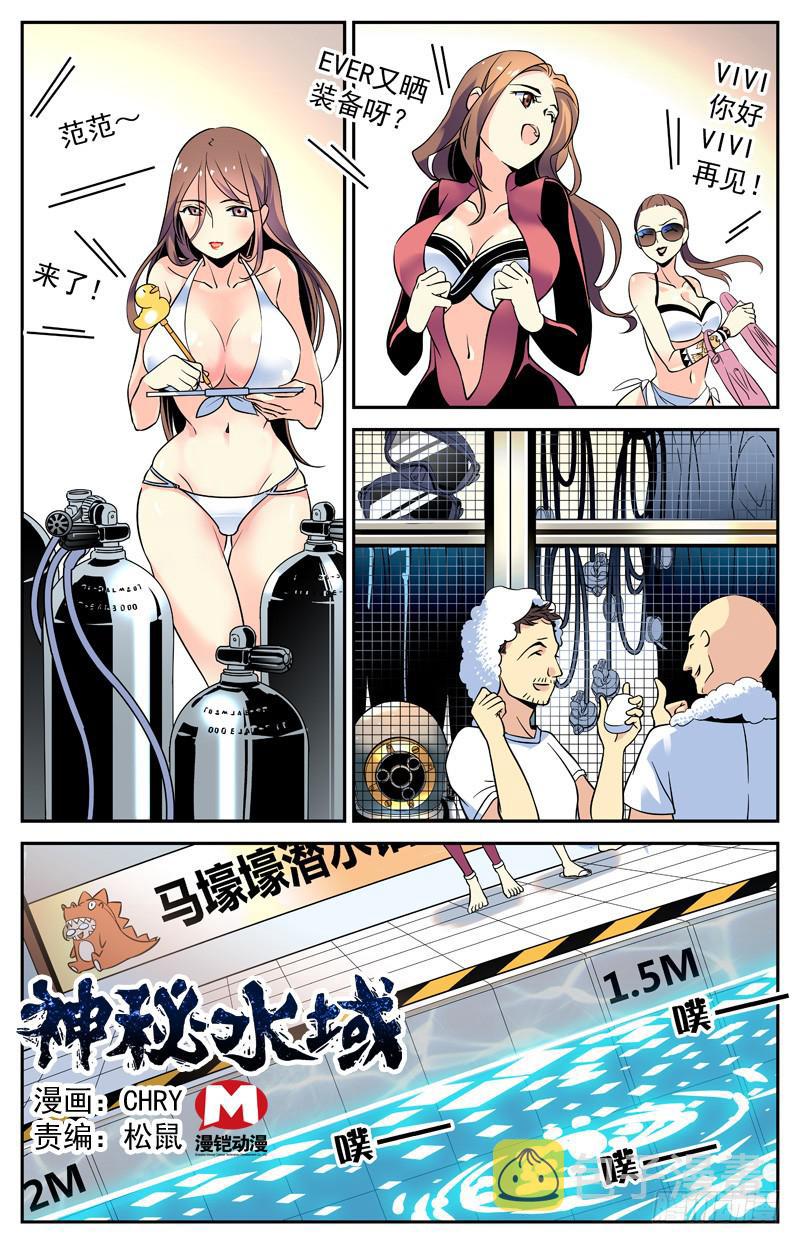 十五回 林淼的消息0