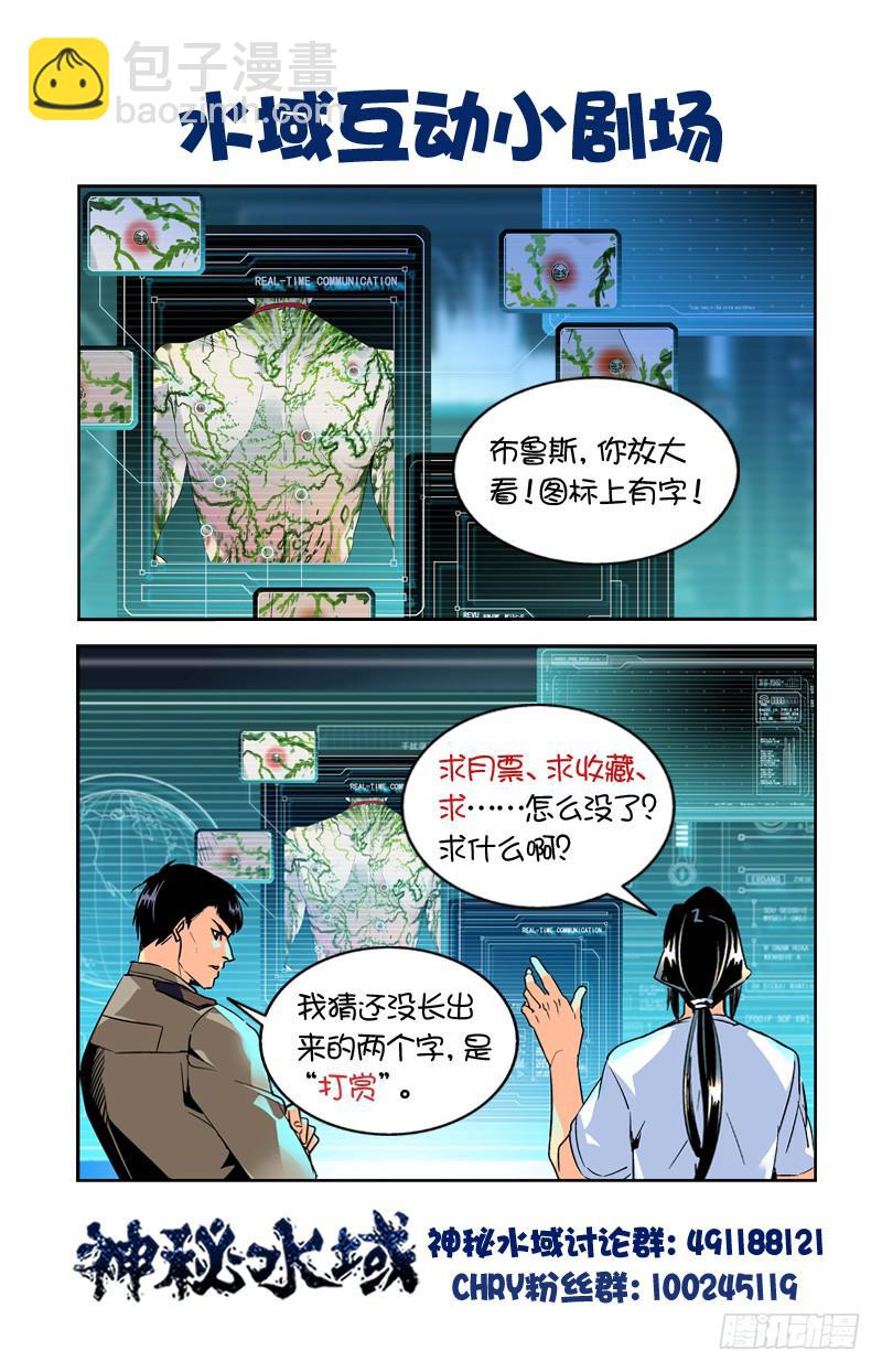 第九十七回 巧合的“七”10