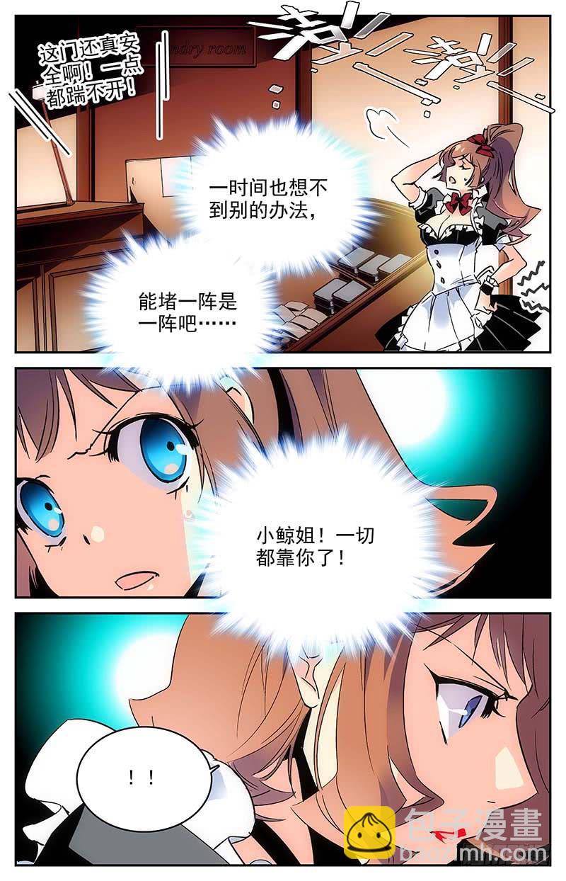 第一百零一回 好久不见8