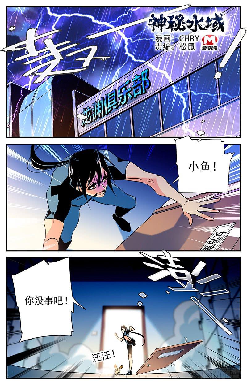 番外十 这个人是？0