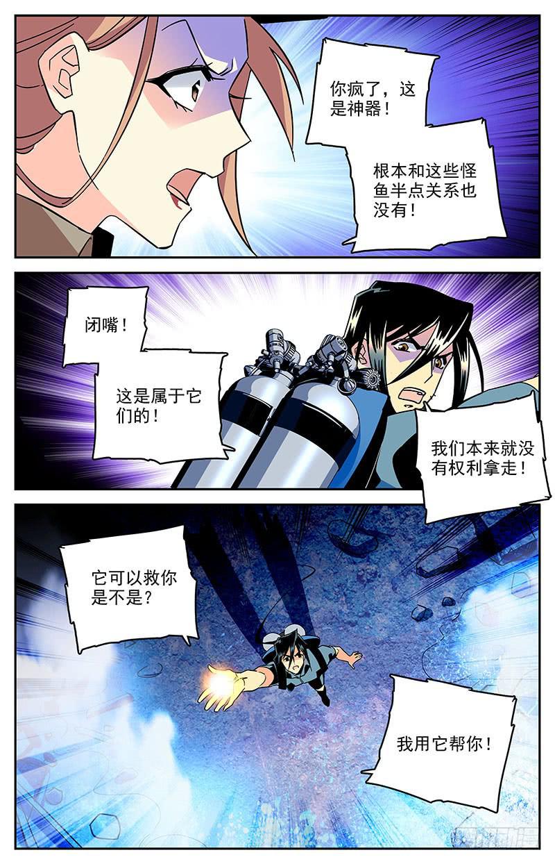 第一百三十七回 帮我们6