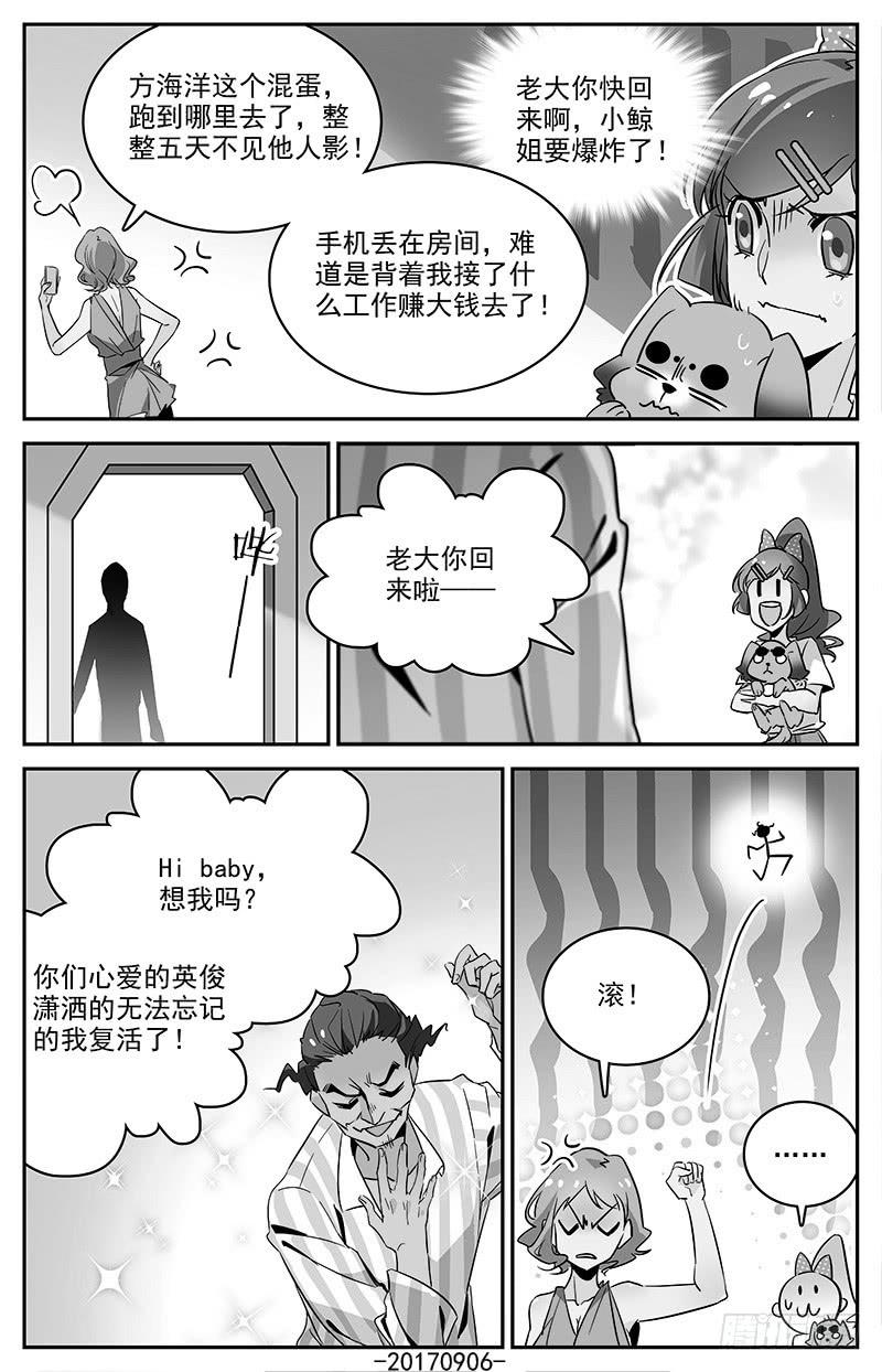 第一百二十二回 我要吃饭6