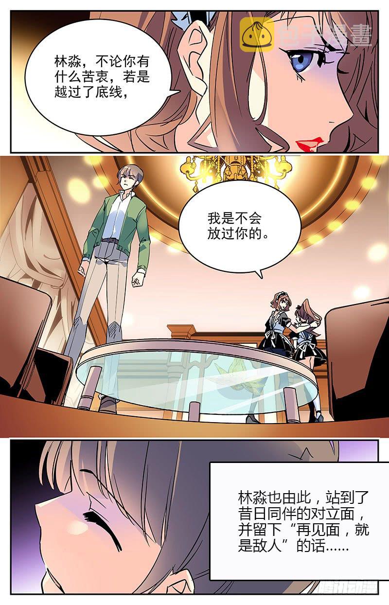 正篇回归前的小回顾8