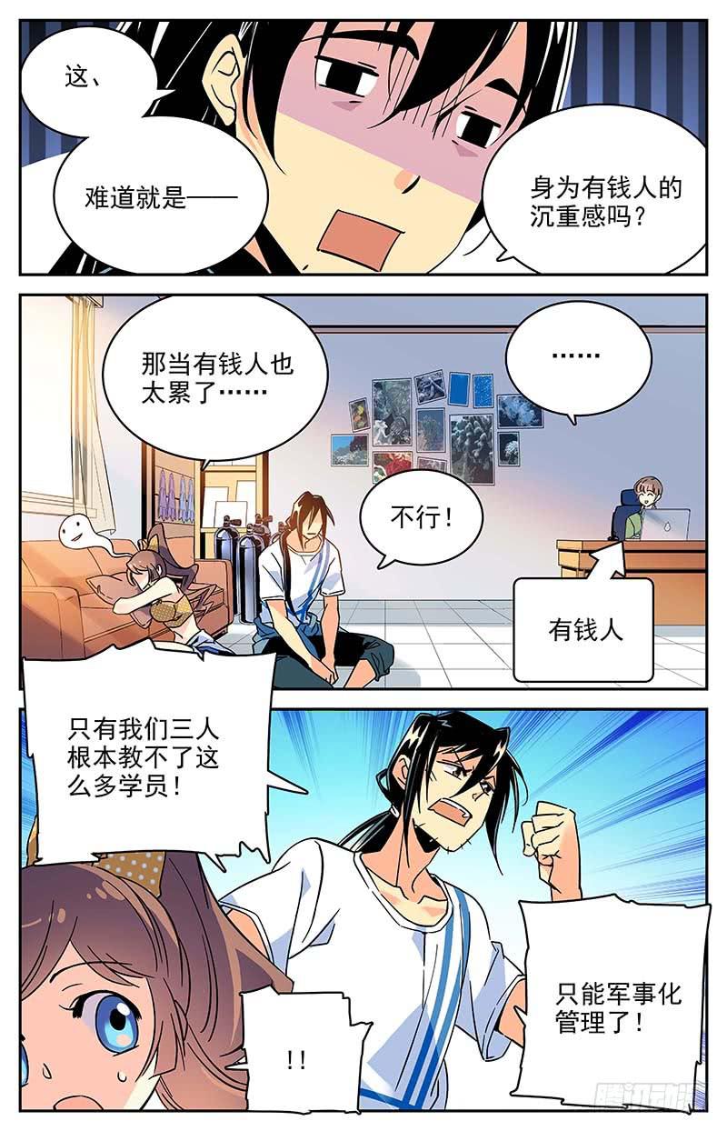 番外六 最后的希望1