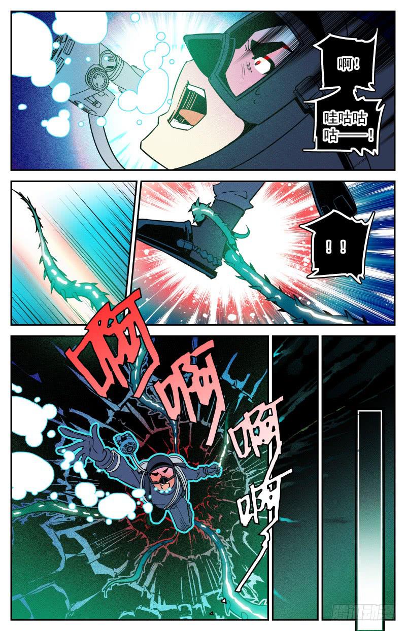 第三十一回 新地图！4