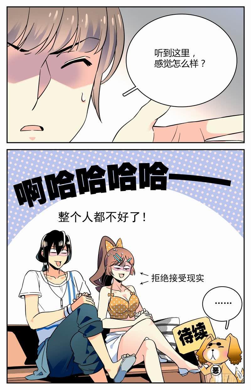 第十六回 龙隐书10