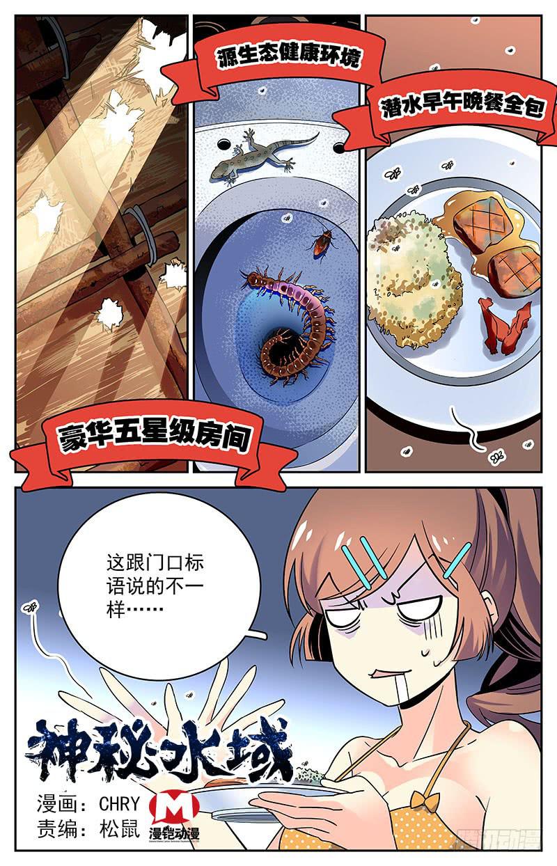 二十二回 理想与现实0
