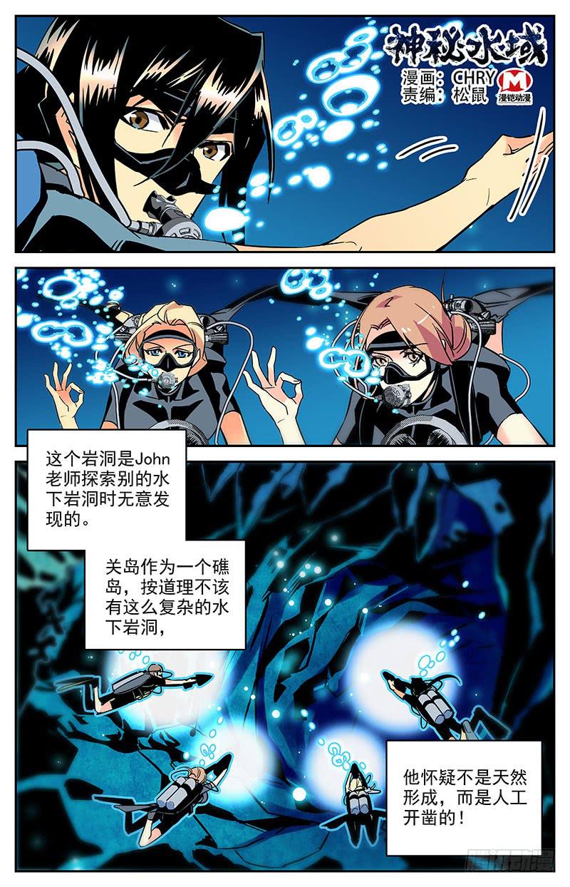 第一百二十九回 全是眼睛0