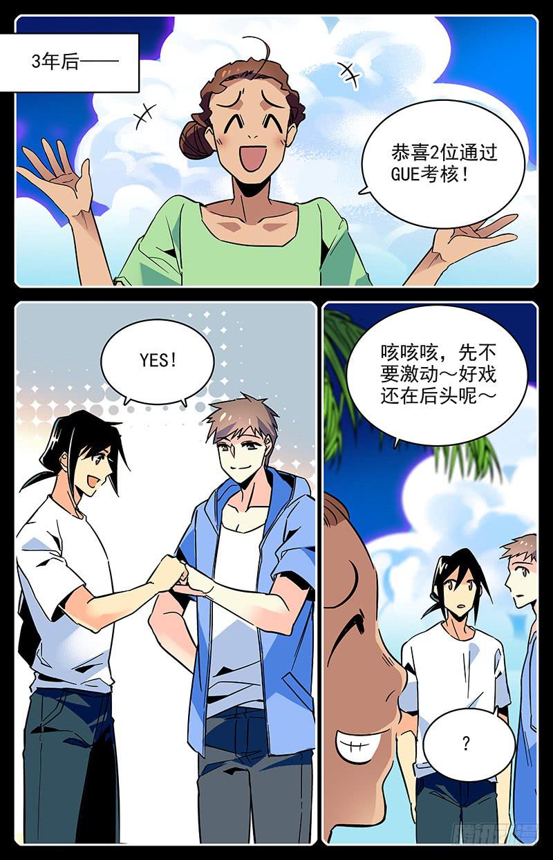 番外十五 难忘的时光5