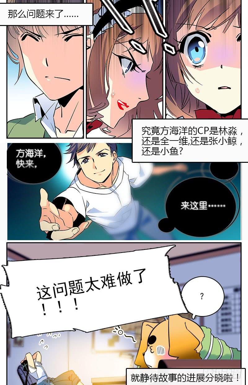 正篇回归前的小回顾9