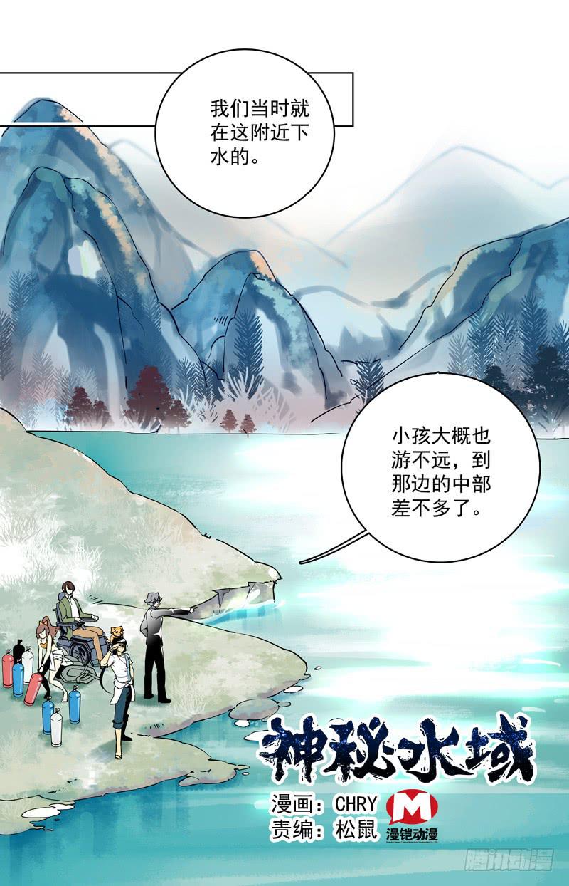 第四回 有钱了不起啊！0