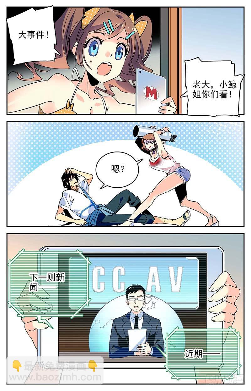 番外四 补救方法6