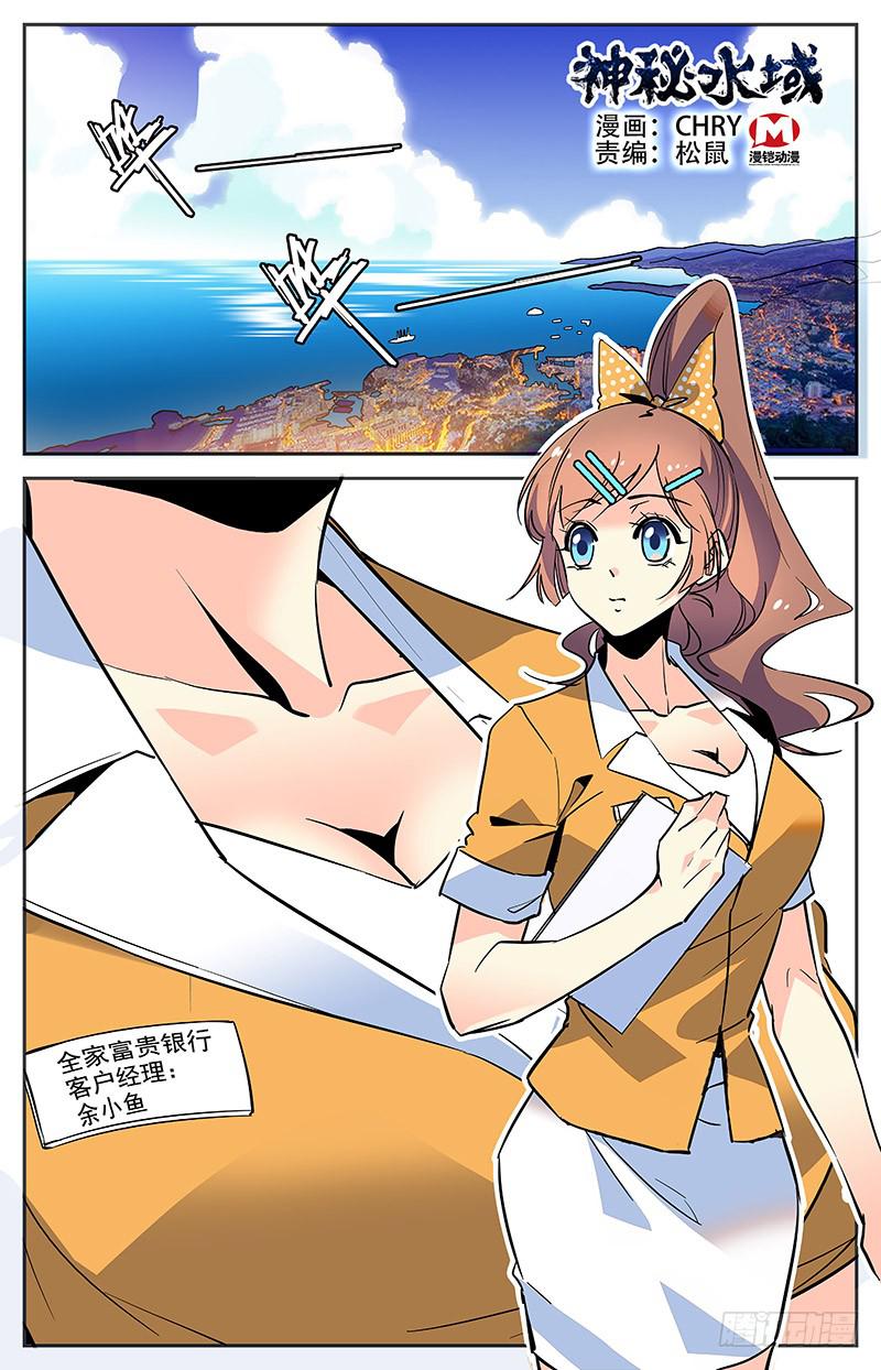 第一百四十七回 为您服务0