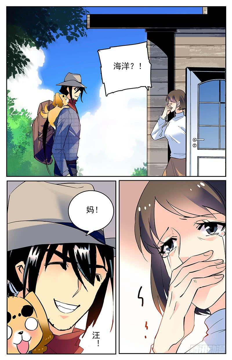 第一百六十回 条件4