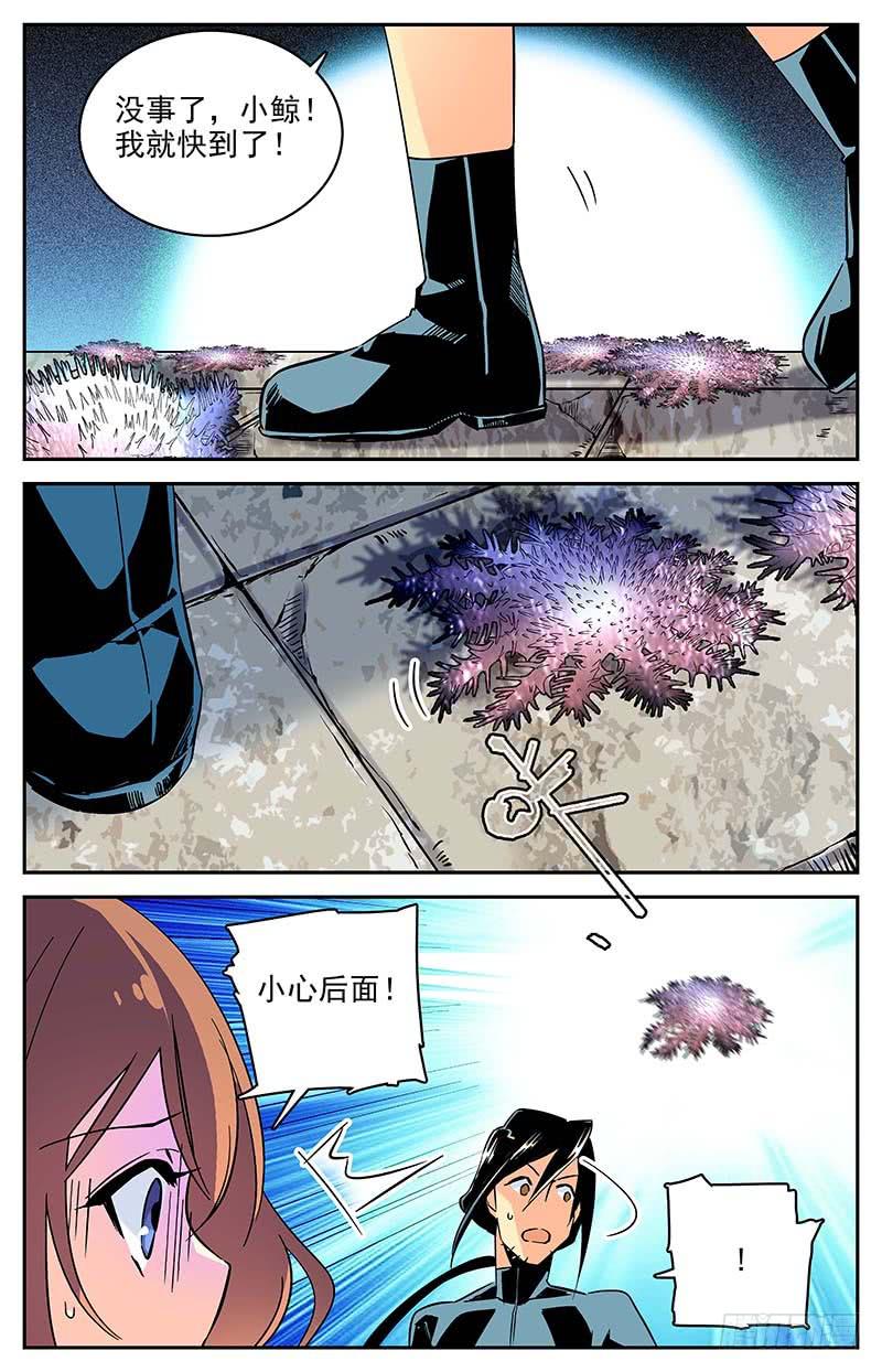 第一百零七回 四面危机8