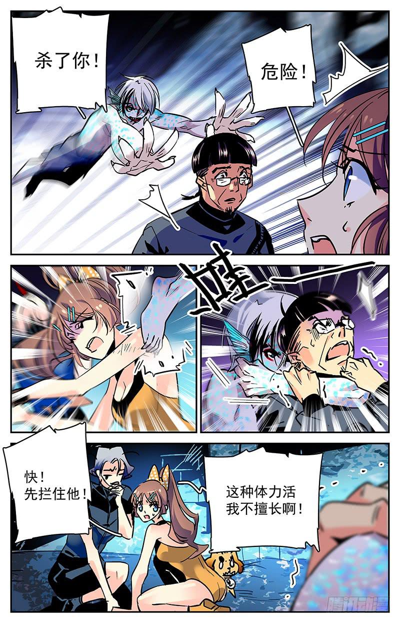 第七十八回 父子相见3
