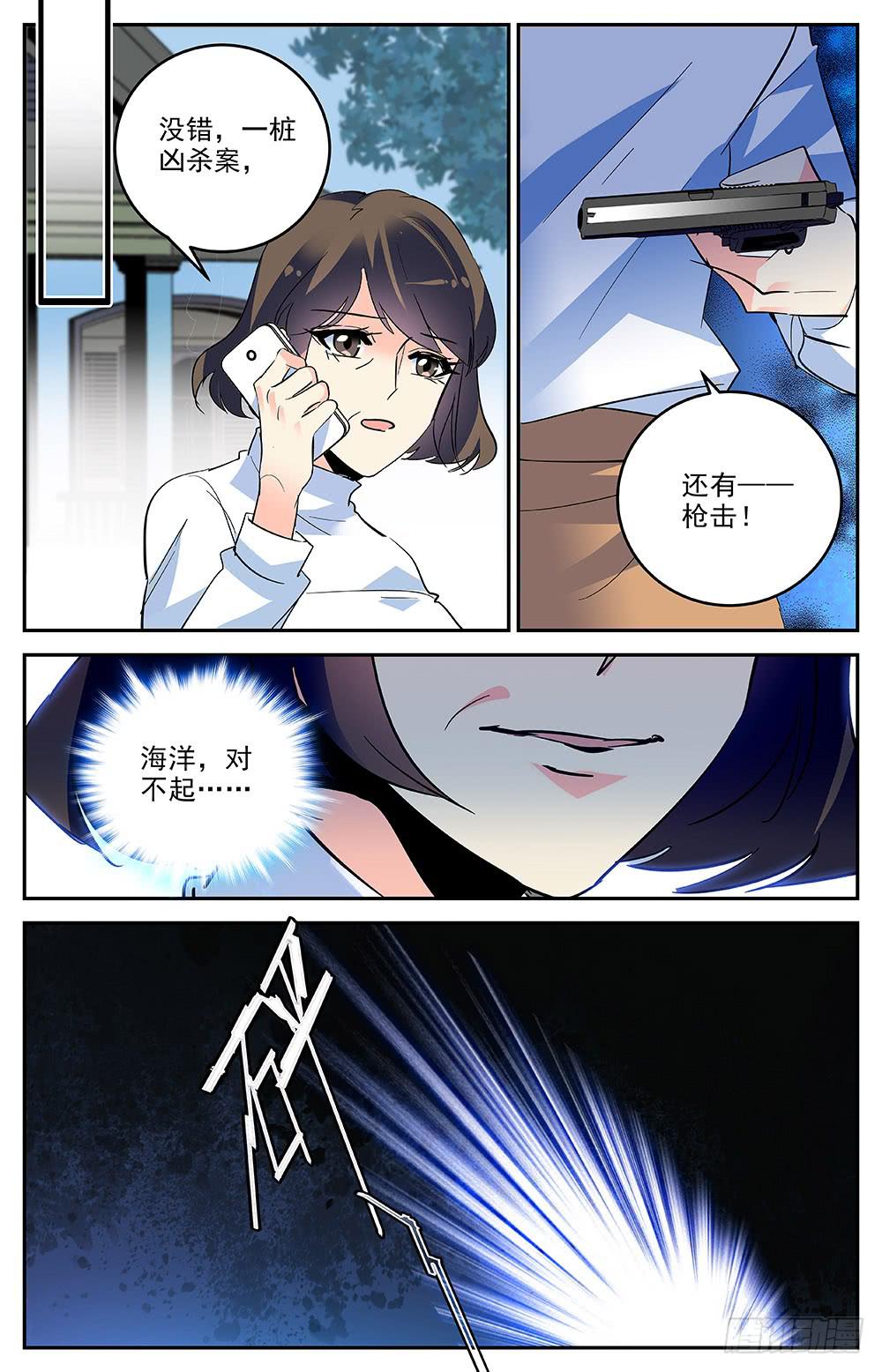 第一百六十八话 母亲的付出8
