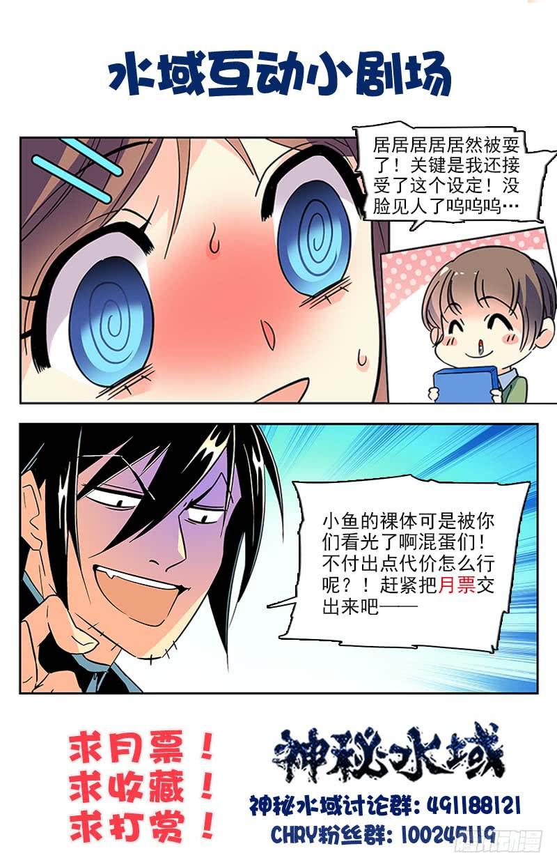 番外五 毕业传统10
