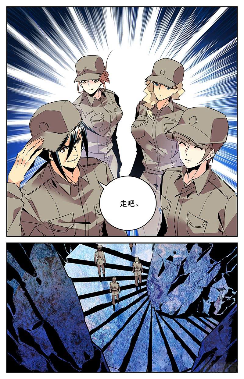 第一百三十三回 大母神7