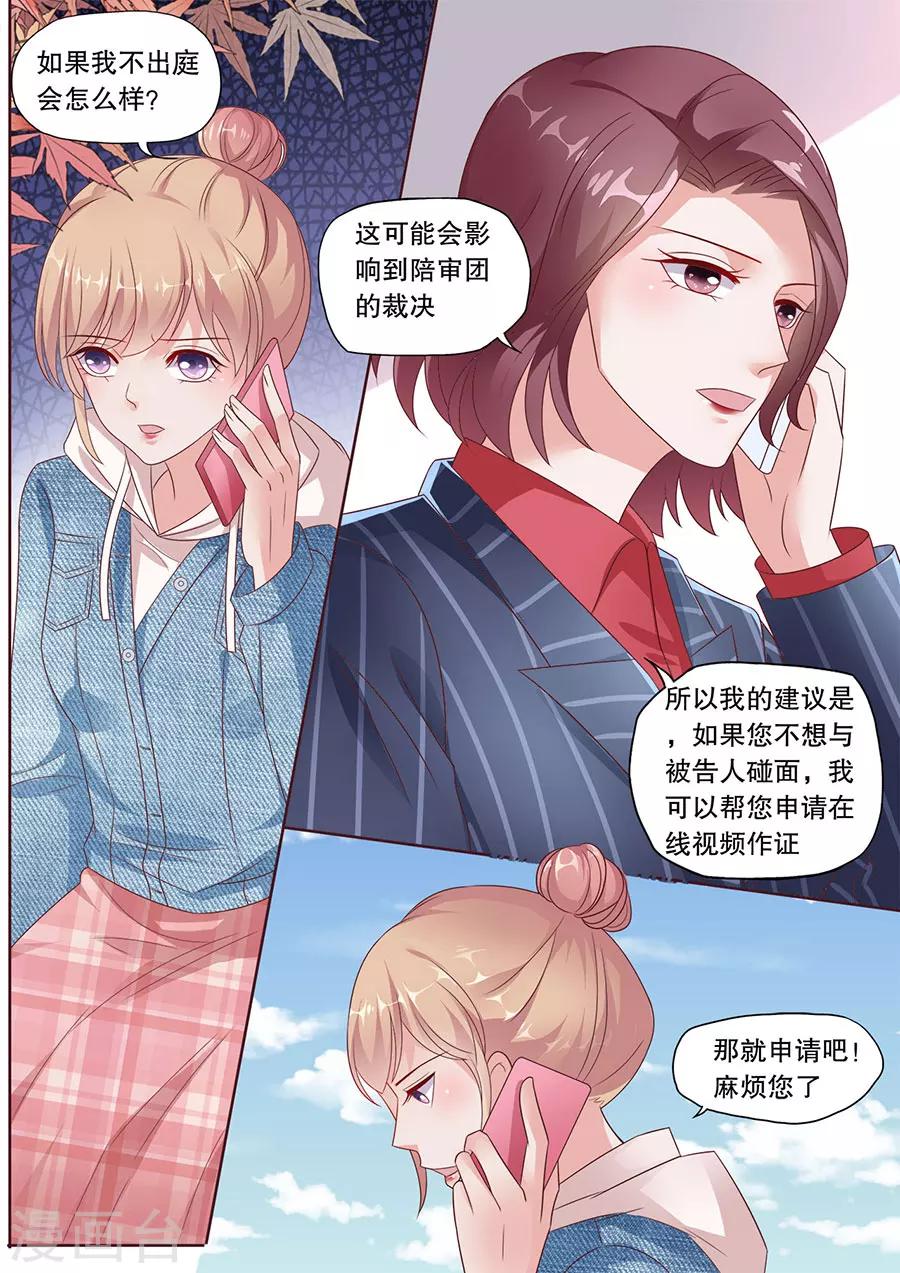 第187话 原地踏步3