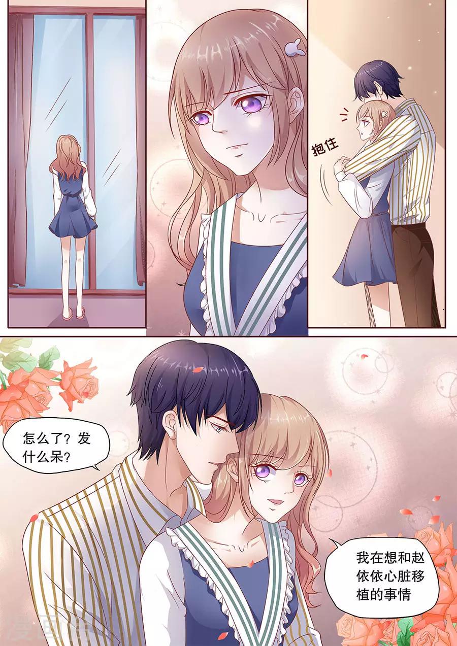 第200话 迷雾6