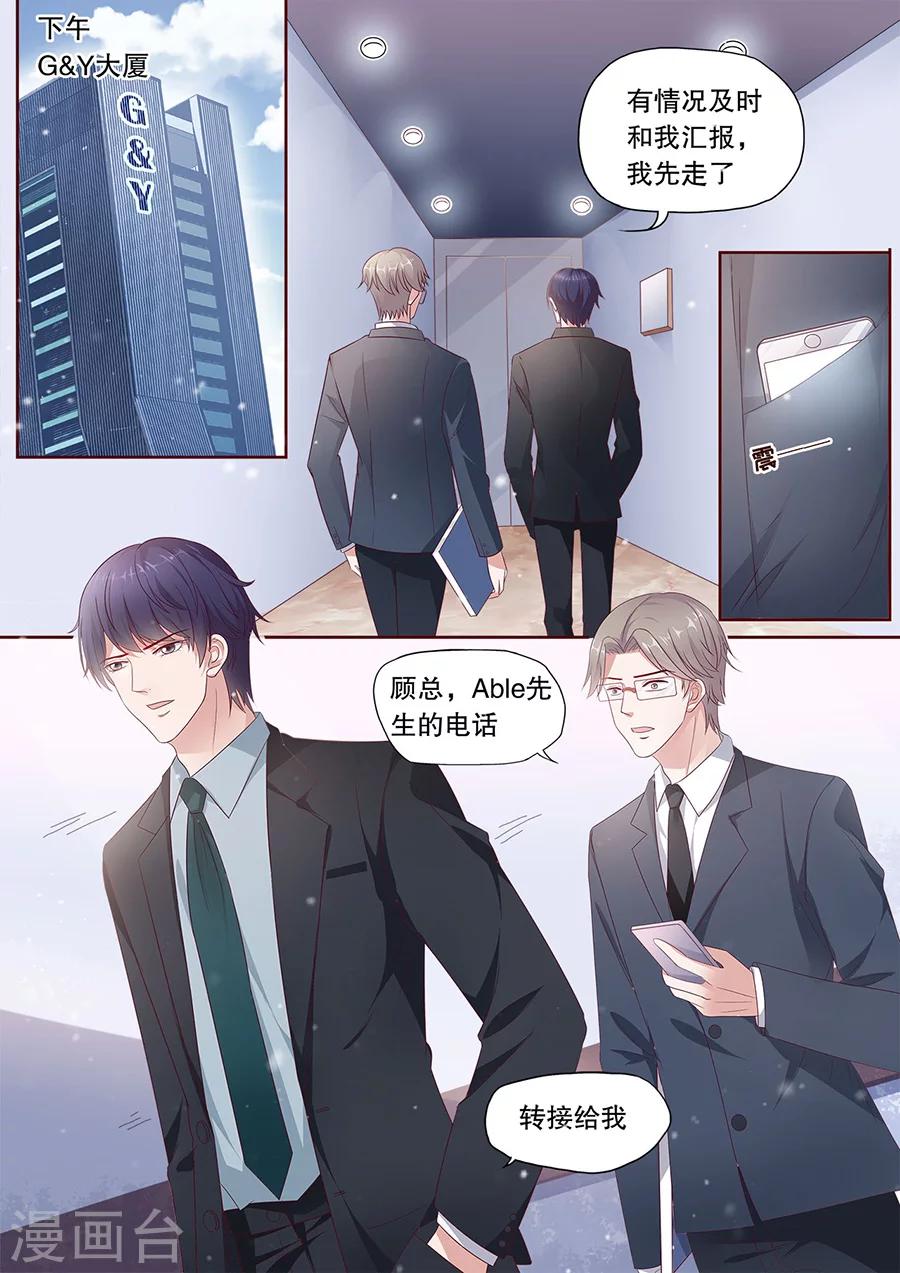 第191话 分手6