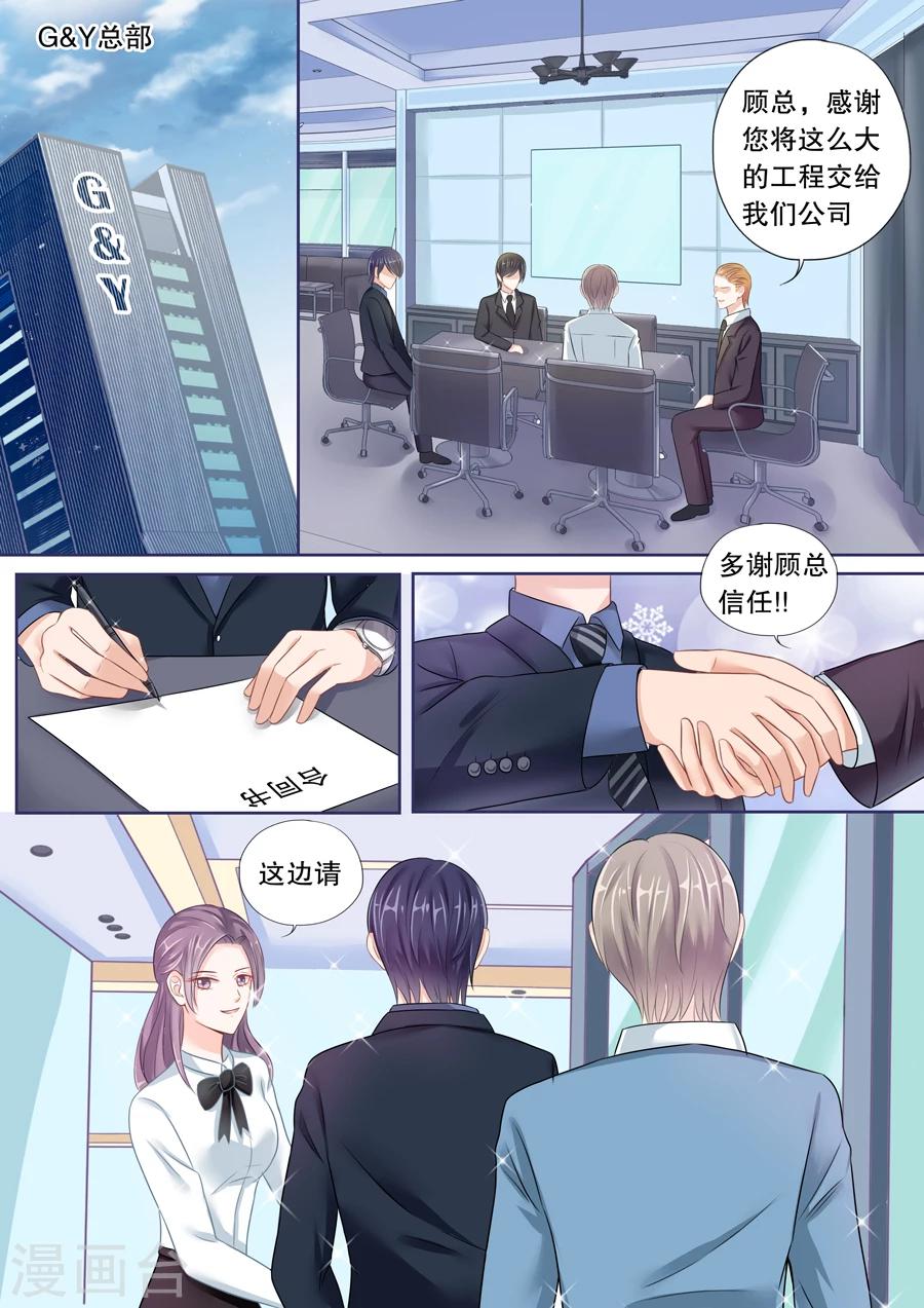 第31话 看到这张照片没！5
