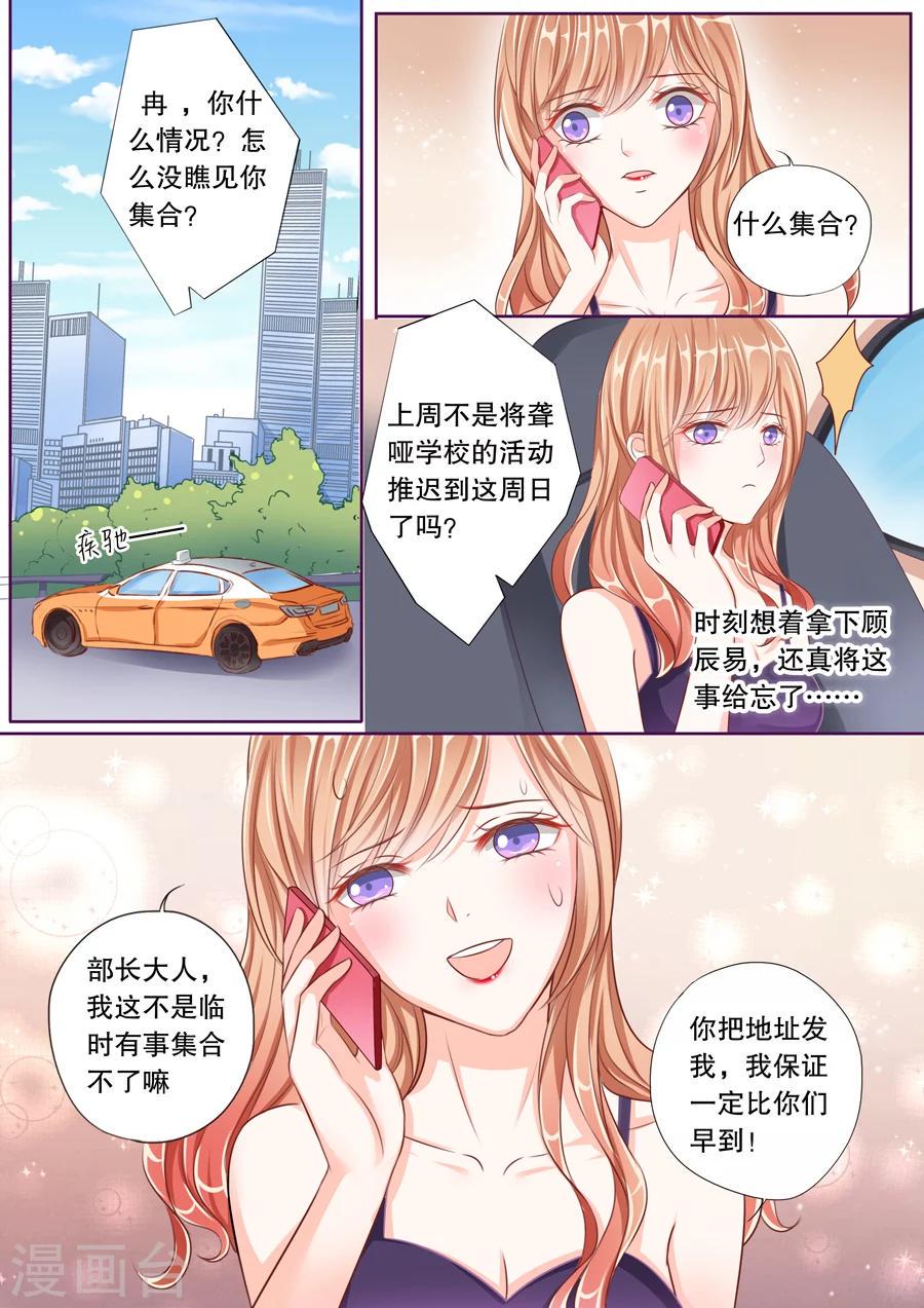 第50话 大人物？5