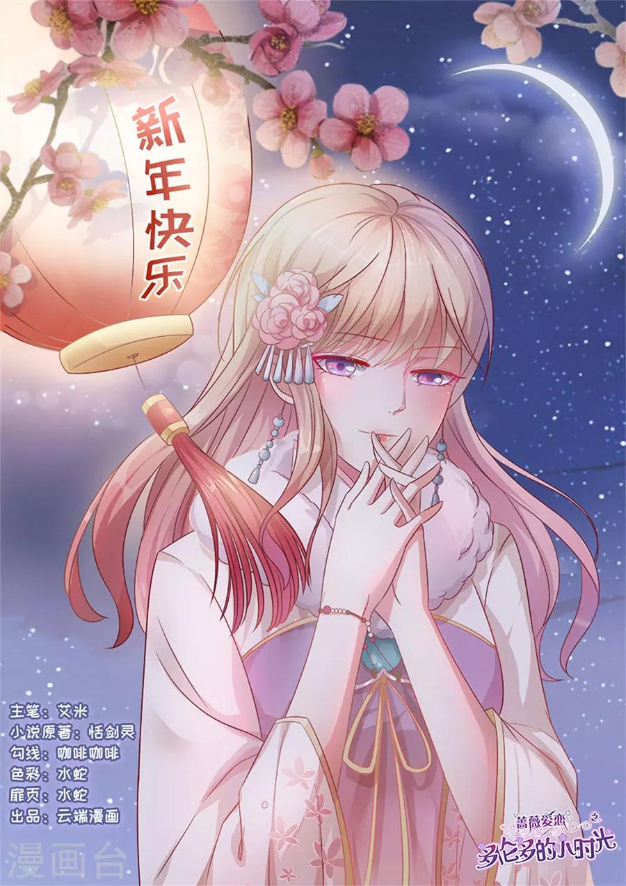 第186话 暴露属性0