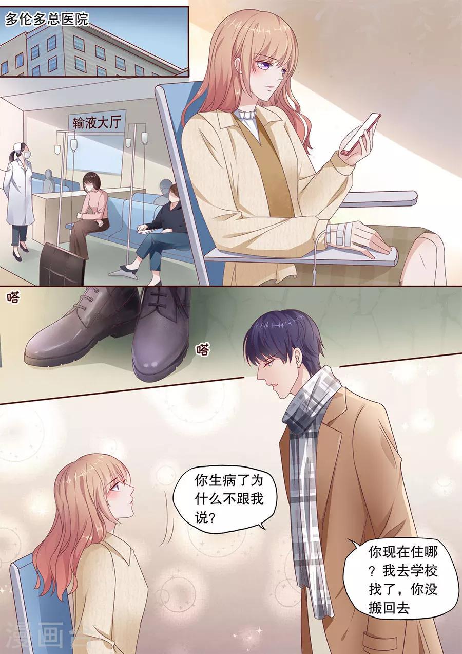 第192话 强吻4