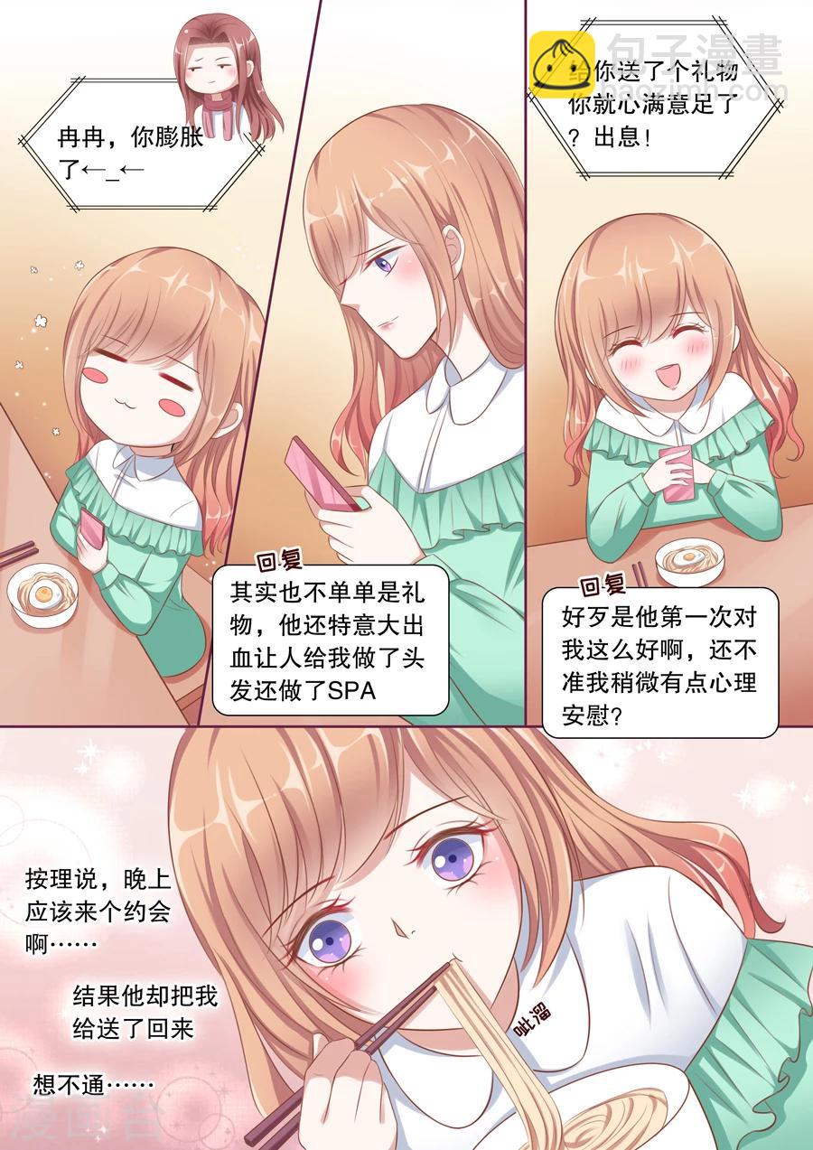 第110话 搬出去住3