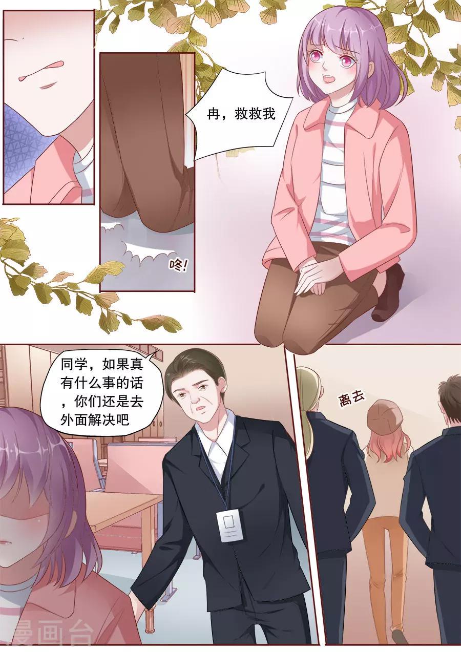 第178话 威胁8