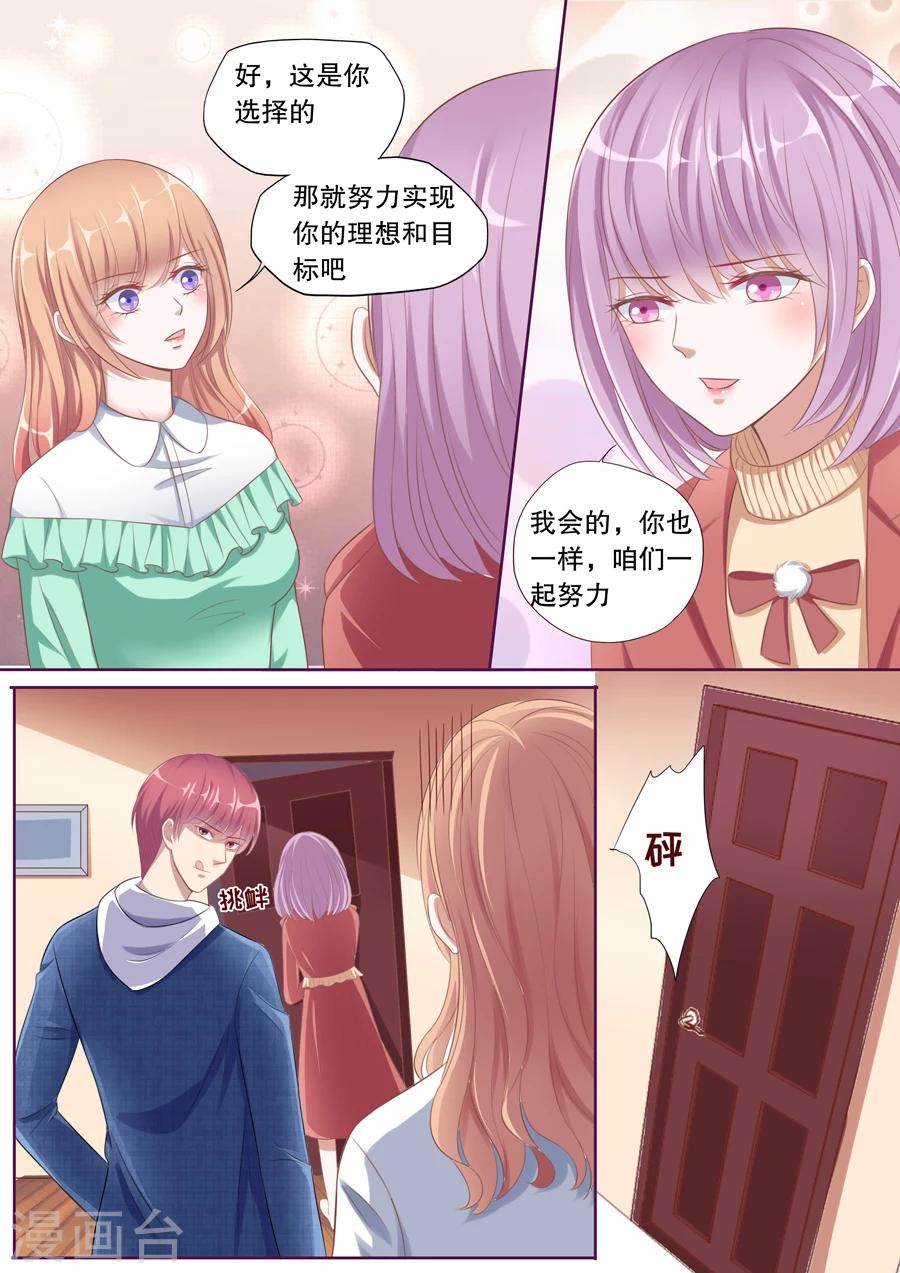 第110话 搬出去住6