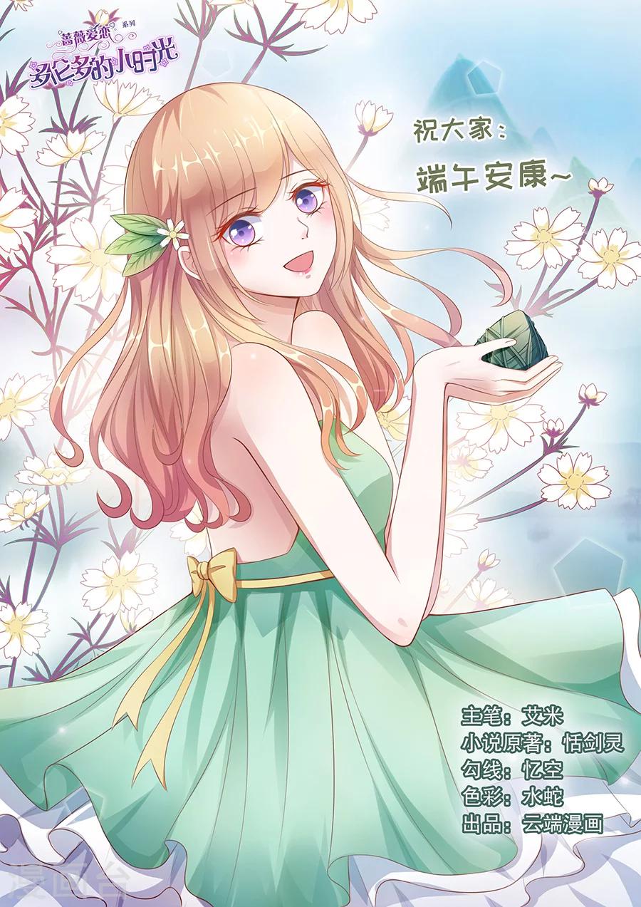第96话 高能预警！0